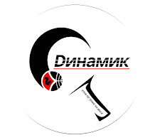 Сктм "динамик" Гр. петрич